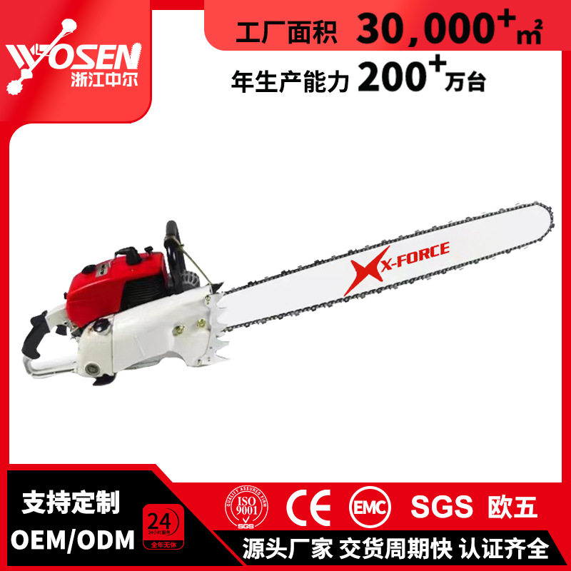 消防汽油锯4.8KW伐木锯二冲程安全链锯砍树园林工具大功率070油锯,搬运/仓储/物流设备,立体仓库设备,淘宝优惠券,粉丝福利购,淘宝优惠卷