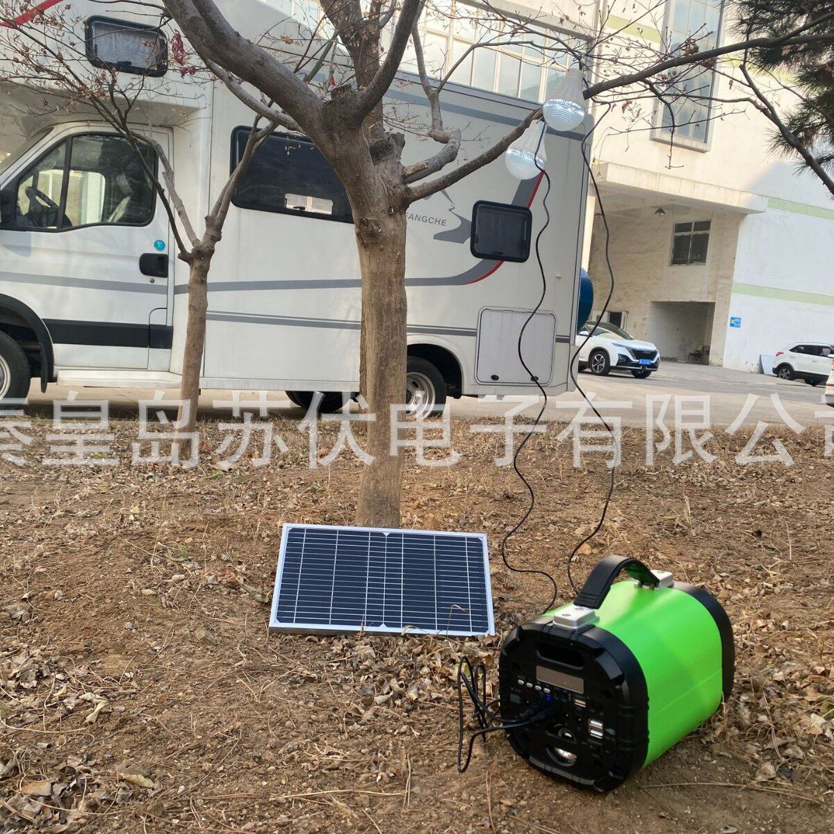 便携式蓝牙音响户外太阳能板应急充电广场舞手电筒照明储能系统