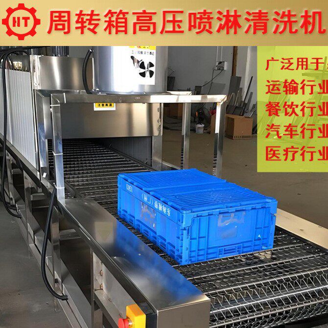 深圳手机背光板清洗机手机导光板胶框清洗烘干设备江门恒泰厂家