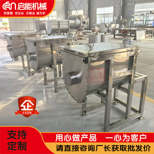 优惠卧式 不锈钢U型搅拌机工干粉螺带混合机白糖奶茶粉调味混料机