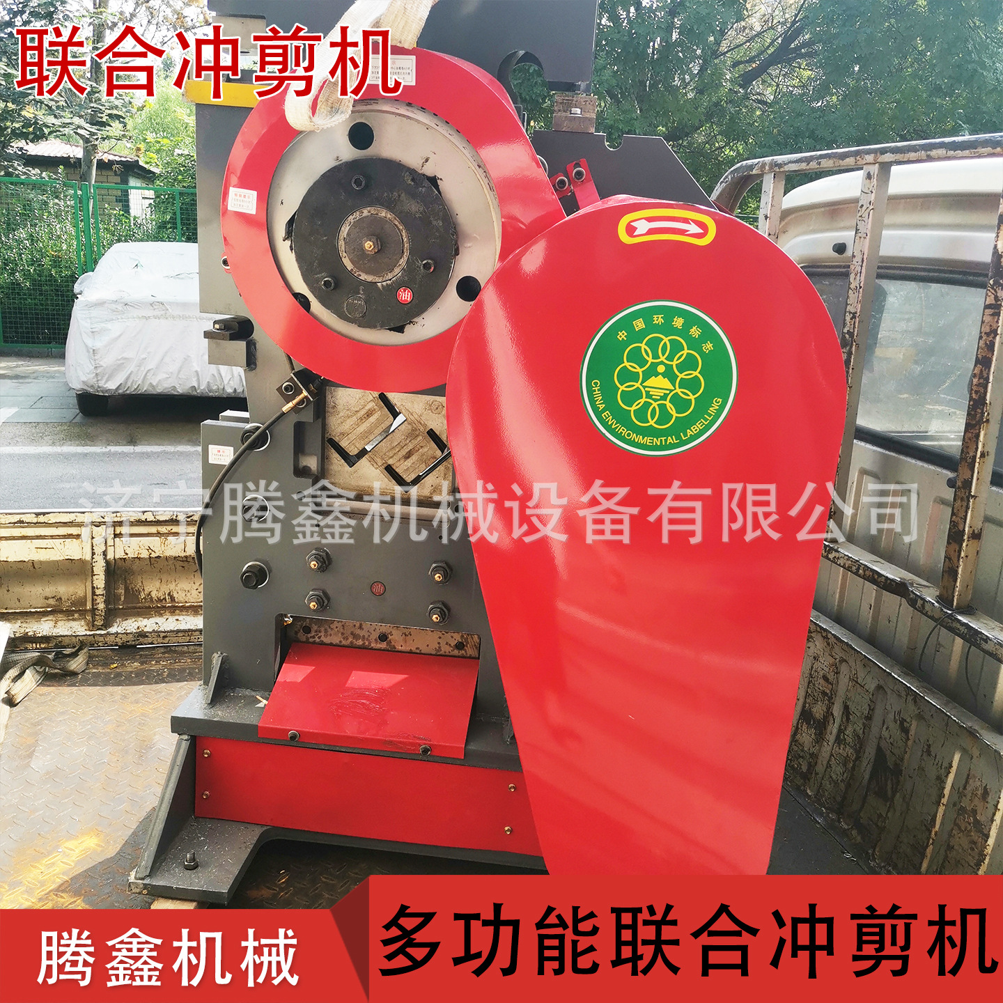 QA32-12型多功能冲剪机 集剪切冲孔于一体冲剪机 角铁裁断冲孔机