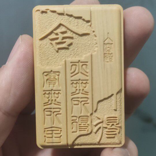 数控骨灰盒牌位雕刻机崖柏挂件雕刻机首饰盒官箱雕刻机