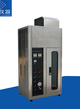 GB18380单根电线电缆垂直燃烧试验机