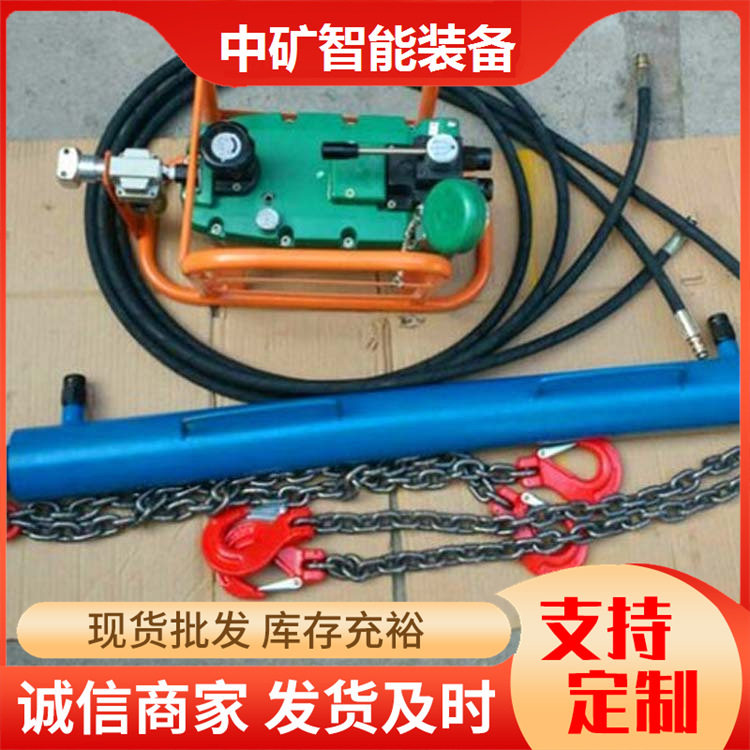 YJLQ1-18T气动刮板机紧链器刮板机链条手动紧链器手动液压紧链器