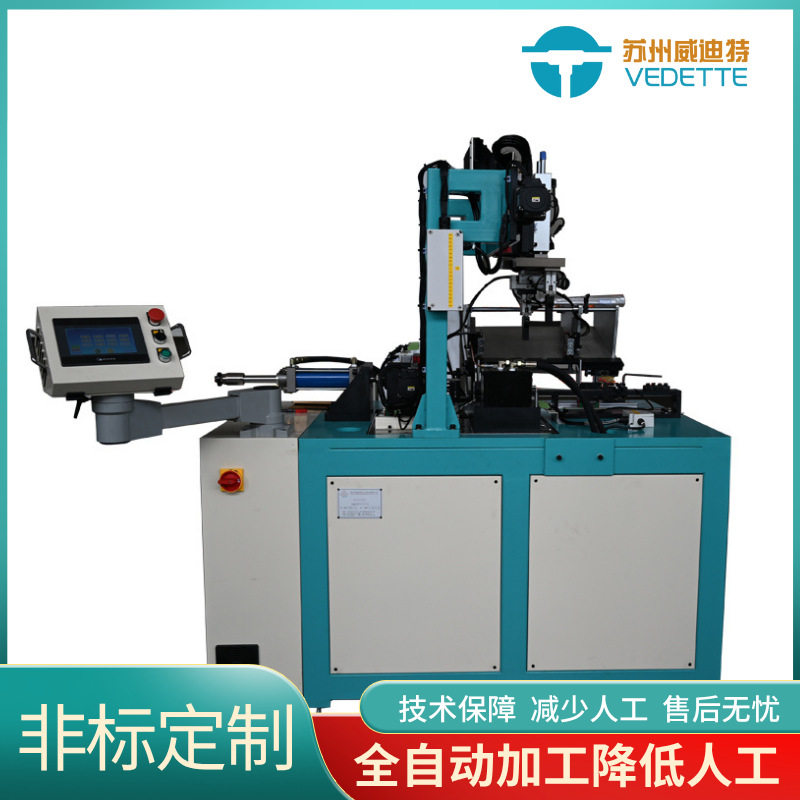 全自动不锈钢管扩口机管端成型阶梯式扩口全自动加工PLC伺服控制