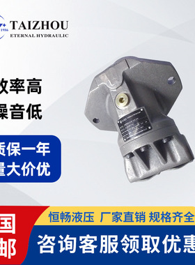 固定排量船舶工程机械替代力士乐柱塞油马达A2FE160/180现货供应