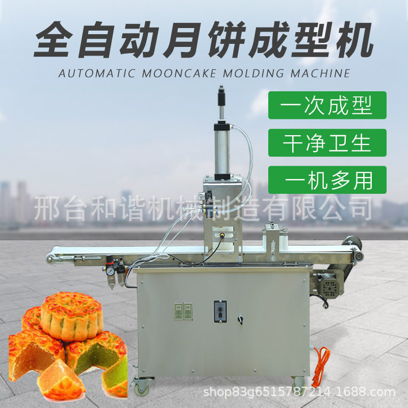 乐趣手工自动全自动菠萝削皮压饼机手抓饼面 面点机仿手工加工,清洗/食品/商业设备,肉制品加工设备,淘宝优惠券,粉丝福利购,淘宝优惠卷