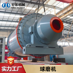 宏基矿山机械球磨机 60吨铜尾矿浸出 绿色阴极铜选矿设备 全套线