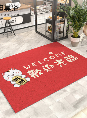 地垫进门门口入户脚垫定制商铺地毯丝G圈商用红色迎宾欢迎光临门