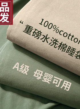 酒店隔脏睡袋便携式旅行床单被罩一D体式成人外出出差三件套旅睡