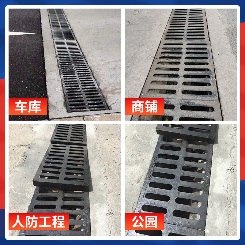 球墨铸铁排水沟下水道盖板地沟沟盖板水沟格栅铁井盖重型雨水篦子
