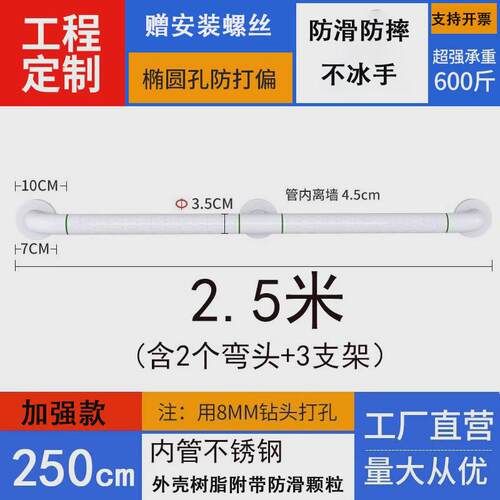 无障碍不锈钢楼梯扶手栏杆老人护栏走廊墙壁养老院室内家用新款