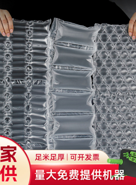 葫芦膜充气机f防震防摔气垫快递气泡膜保护膜气泡枕填充气袋充气