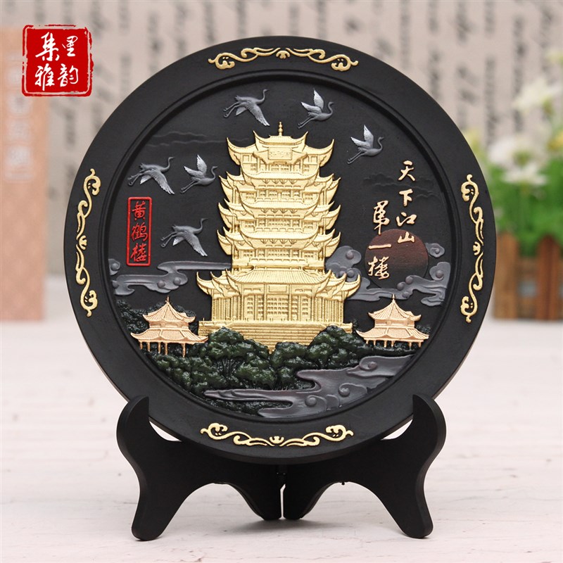 工艺品黄鹤楼武汉特色文创纪念品客厅装饰品摆件商务礼品定制