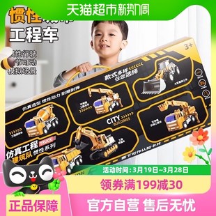 儿童礼物大号工程车玩具套装 汽车男孩益智玩具挖掘机吊车1一3岁6