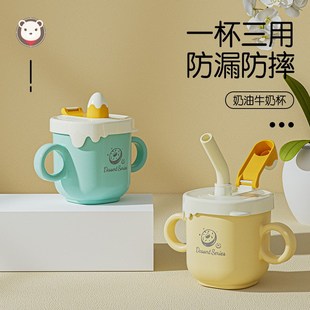 牛奶杯儿童吸管316不锈钢刻度A防摔宝宝专用喝汤泡奶直饮水杯上学