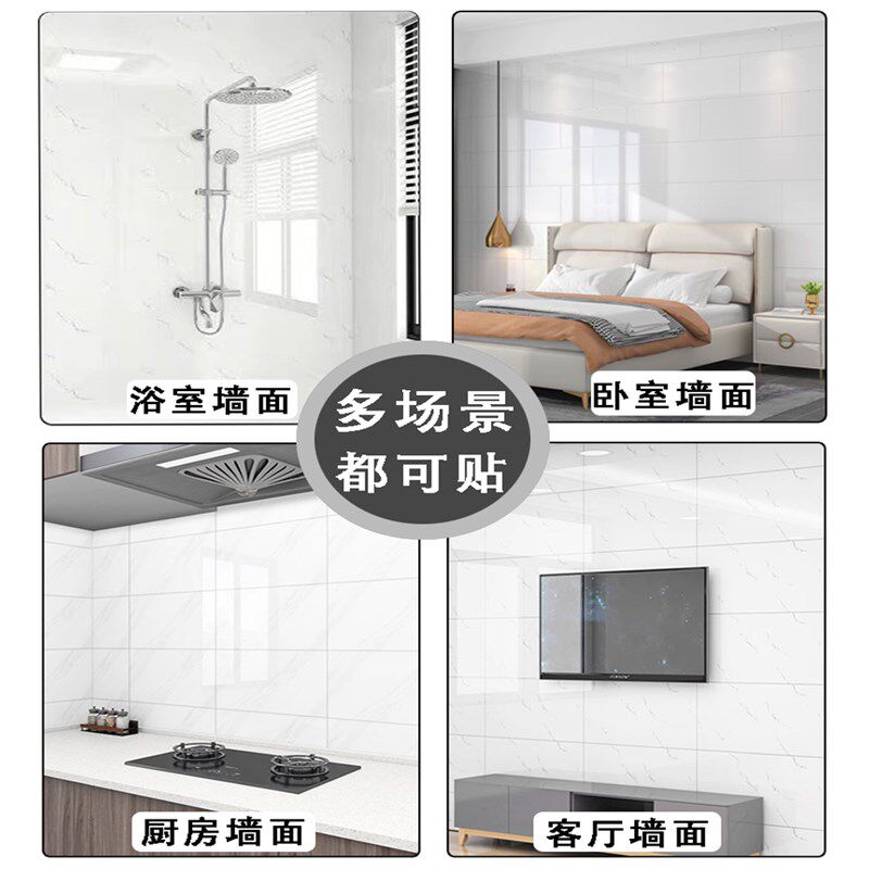 墙板仿瓷砖墙贴铝塑板墙面装饰板厨房墙壁贴纸贴墙纸自粘防水防潮