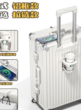 白色行李箱女拉杆箱20寸登u机箱小型轻便18寸旅行箱26密码箱子男2