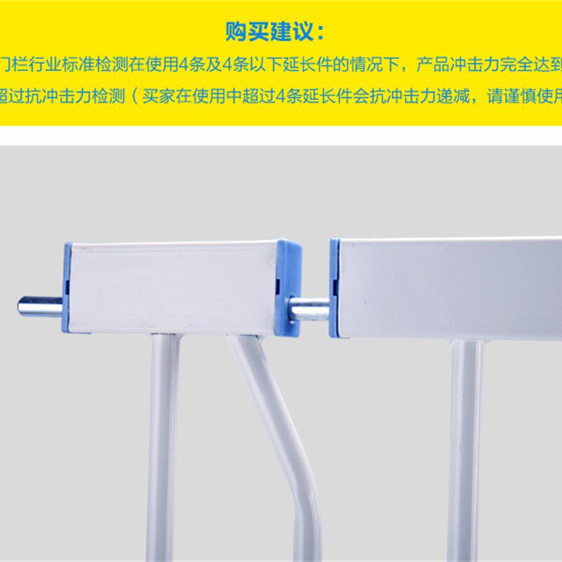 加高1米儿童安全门栏楼梯口门口宠物猫狗栅栏杆30CM延长件