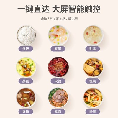 皆米电煮锅宿舍一体小电锅小型旅行泡面蒸煮火锅陶瓷釉内胆一人食