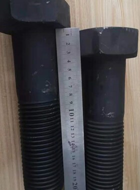 8.8级发黑外六角螺栓单头螺栓 螺钉 高强度六角头碳钢螺丝MY64*20