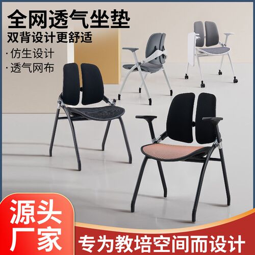 可折叠培训椅g带桌板会议椅带写字板办公椅人体工学双背式护腰电