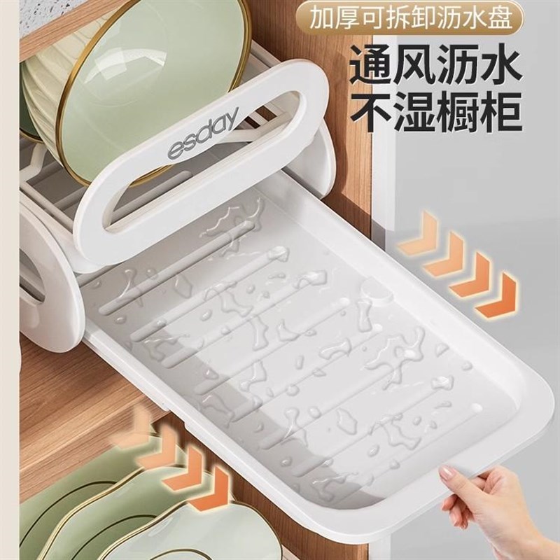 厨房碗碟收纳架橱柜内置物架抽屉式拉篮抽拉碗篮碗盘沥水碗架碗柜