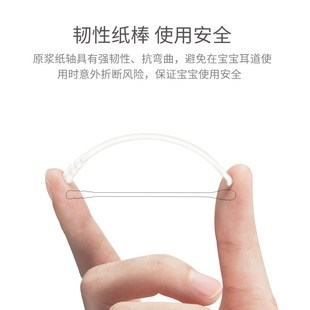 奇琦宝婴儿棉签新生宝宝专用掏耳朵挖耳屎儿童掏鼻屎细小双头棉棒