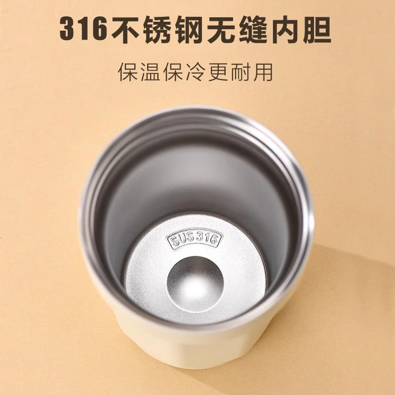 实用宣传小礼品公司员工活动奖品不锈钢便携保温杯刻字定制印logo