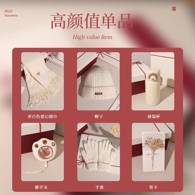 圣诞礼物生日女生实用高级感送女朋友女孩老婆保暖走心围巾礼盒装