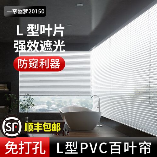 高端电动智d能百叶窗帘卷帘2024新款L型PVC自动遥控免接电客厅卧