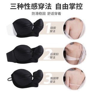 无肩带充气胸罩隐形文胸贴女小胸聚拢显大内衣收副乳防滑抹胸胸罩