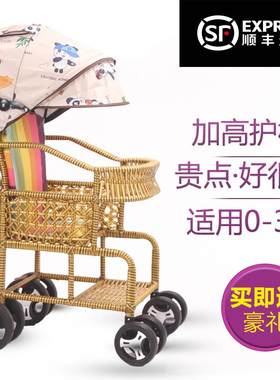 新款婴儿竹藤推车轻便坐式宝宝藤编藤椅仿藤竹子竹编夏季小孩儿童