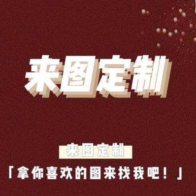 工厂来图定制lolita鞋靴专业版师一I件定制毕业设计超高跟松糕底