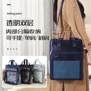 学生透明网纱手提袋拎书袋小学生用补习班补课包书袋手提拎书包学