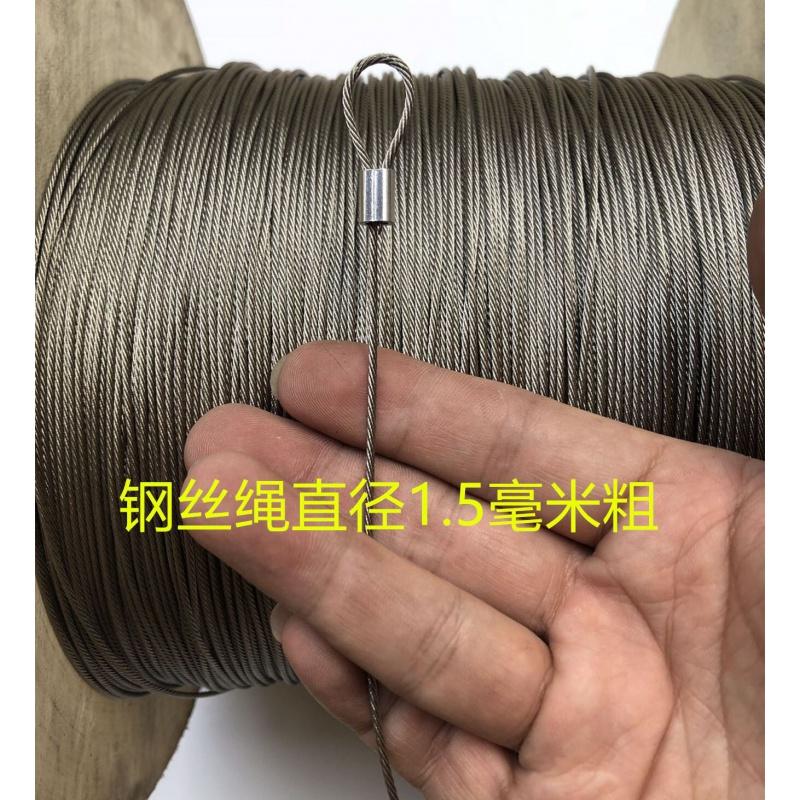 钢丝吊绳 304不锈钢包塑钢丝绳吊码挂画吊牌安全挂钩挂锁扣卡新款