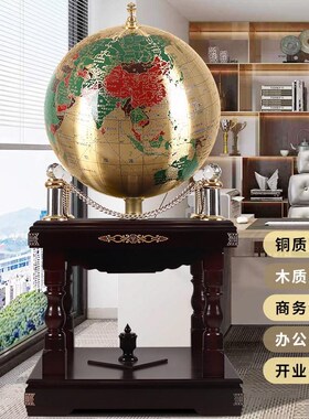 铜地球仪办公室落地摆件大号客厅公E司校庆装饰送母校礼物开业礼