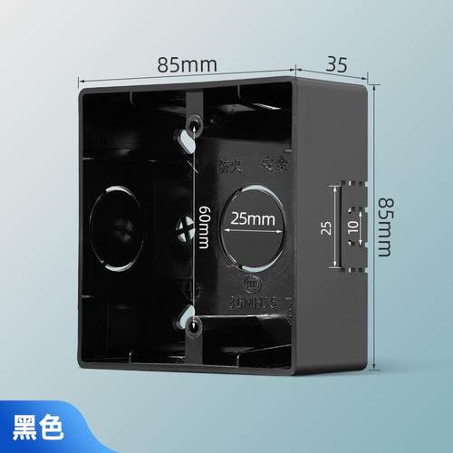 插座明装底盒86型超薄明线盒家用接线盒灰色开关盒明盒开关盒新款