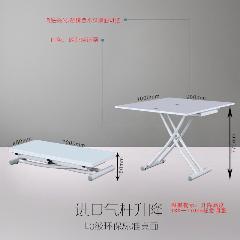 升降茶几餐桌两用小户型家用多功能可侧推移动折叠茶几矮桌子坐地