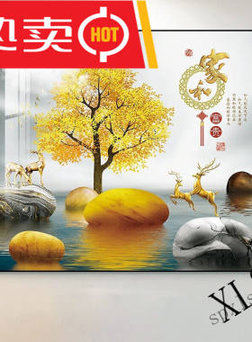 阪画屋坊免打孔电表箱装饰画配电箱遮挡挂画家和富贵50*X40(小号