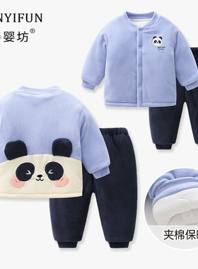 婴儿摇粒绒冬季夹棉加棉宝宝内衣套装保暖加厚外出两件Z套可爱洋