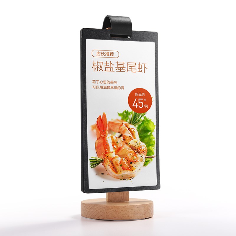 快餐店翻页餐牌展示架菜品价格表价目牌奶茶店菜单展示牌立式桌牌