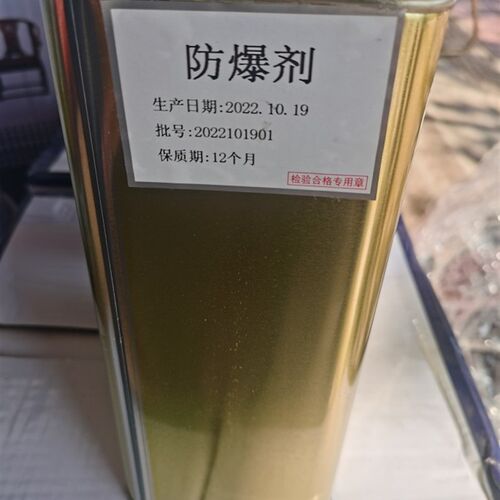 粤达红木防爆剂实木家具木器工艺品防爆胶门楼梯扶手酸枝防爆油漆