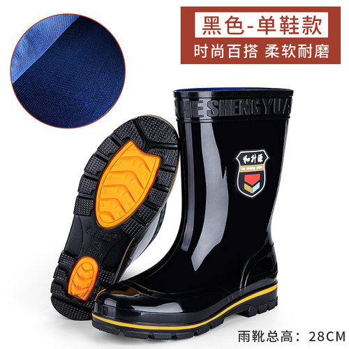 新款男士雨鞋水鞋厨房钓鱼套w鞋防水中筒工作胶鞋防滑耐磨加绒雨