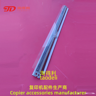 适用 施乐700 560刮板7785 j75x 7780 5065 7500 6500 转印刮刀55