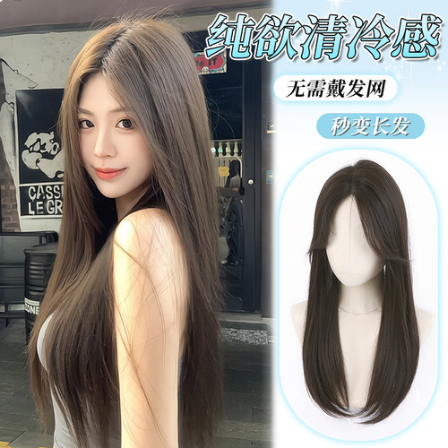 艾雪梦不用发网假发片p女头顶遮白发蓬松增发量长发无痕轻薄补发