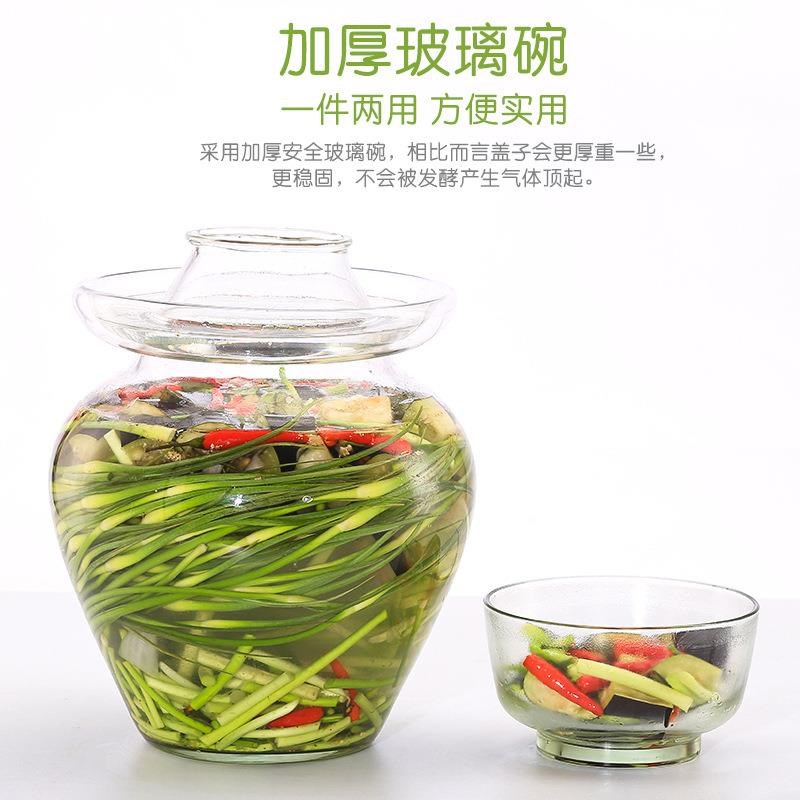 泡菜坛子玻璃腌菜缸家用自酿葡萄酒坛密封茶叶罐咸菜酱菜缸