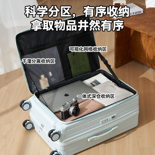 侧开盖行李箱女深仓24寸大容量旅行箱20寸登机箱静音万向轮拉杆箱