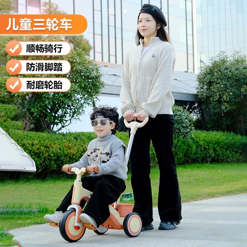 儿童脚踏三轮车带推把限位防侧翻1-3-6岁免充气静音轮音乐灯光
