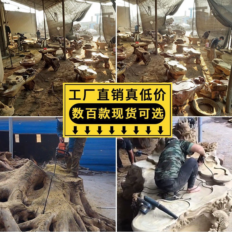 根雕茶台金丝楠木茶桌整体树根木雕茶几实木茶海小型原木茶艺桌